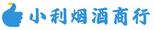 镇远县烟酒回收_镇远县回收名酒_镇远县回收烟酒_镇远县烟酒回收店电话